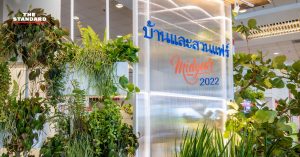บ้านและสวนแฟร์ Midyear 2022
