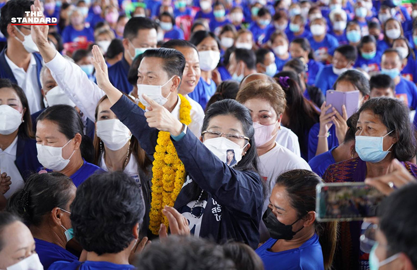 พรรคไทยสร้างไทย