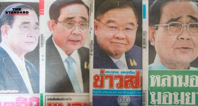 ประยุทธ์-ประวิตร