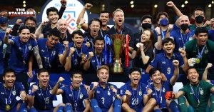 เอเอฟเอฟ มิตซูบิชิ อิเล็คทริค คัพ 2022