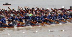 แข่งขันเรือยาว