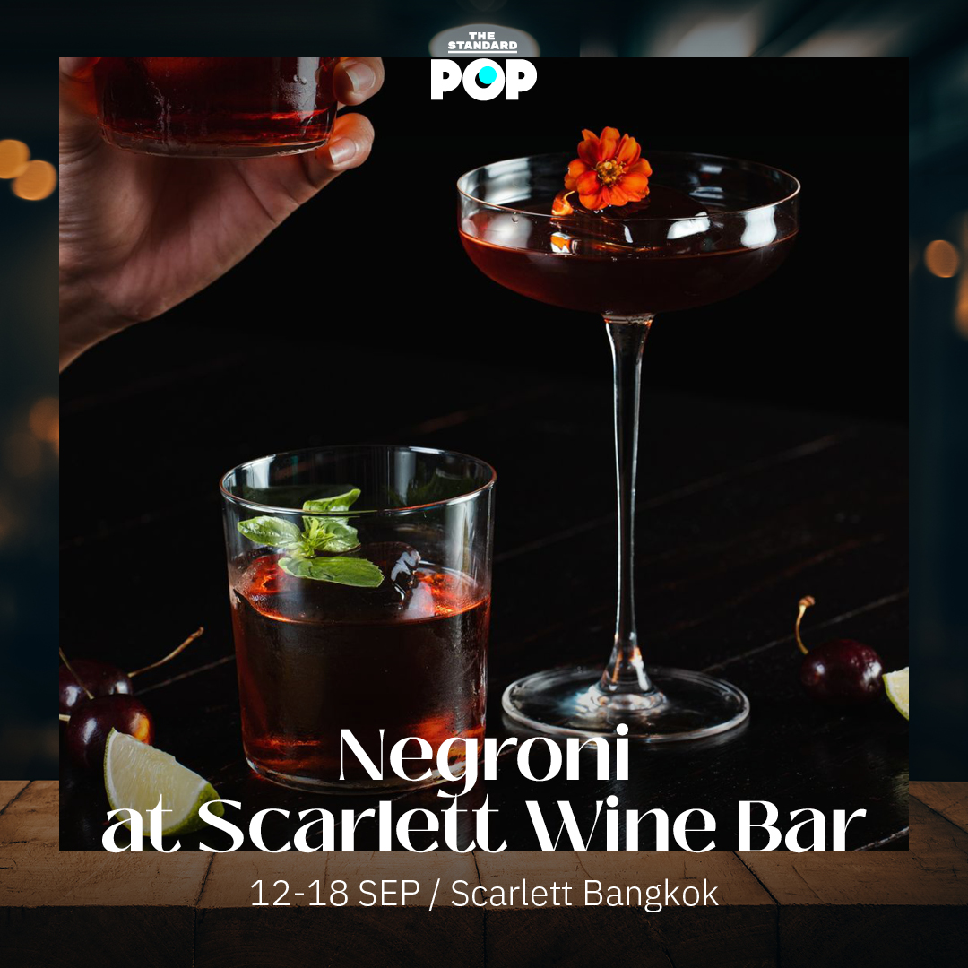 12 Negroni Events