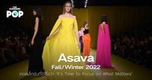 Asava