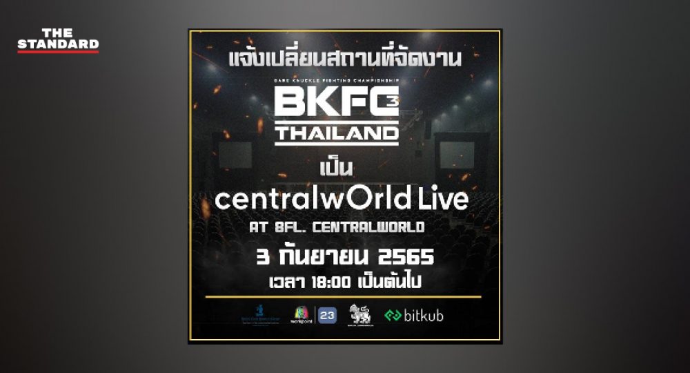 BKFC Thailand