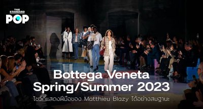 Bottega Veneta Spring/Summer 2023