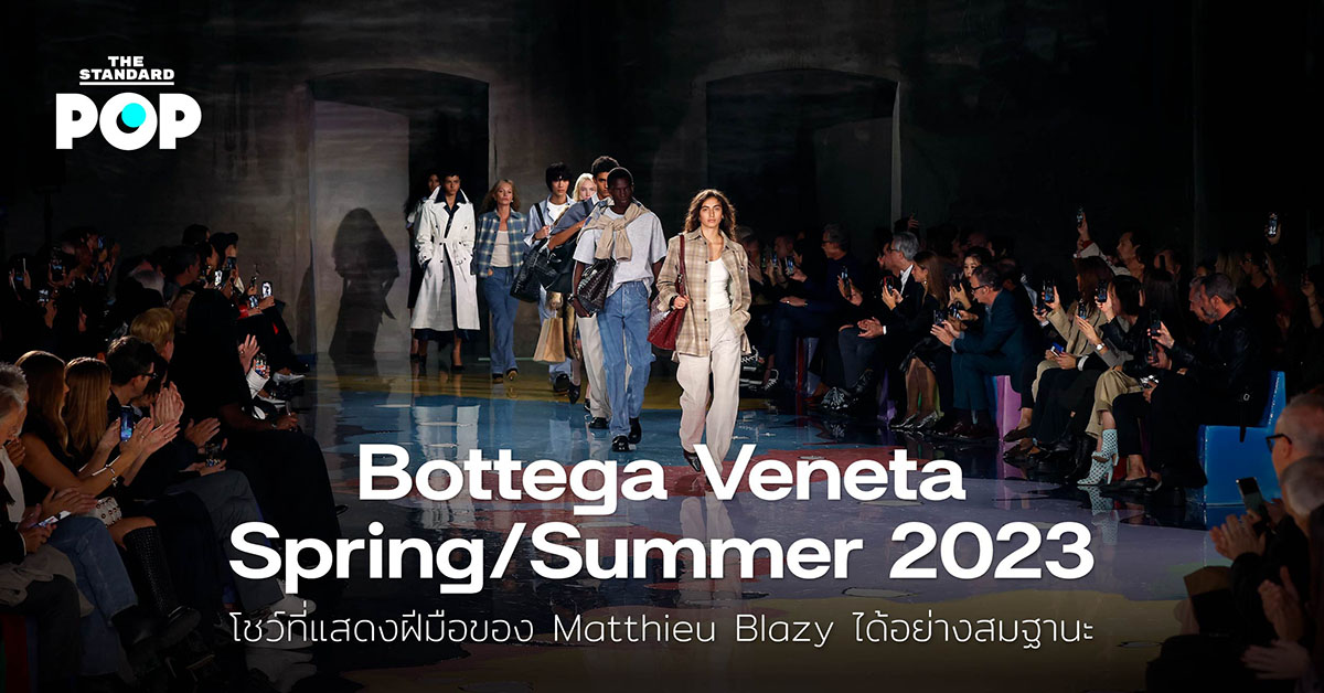 Bottega Veneta Spring/Summer 2023