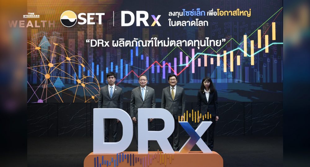 DRx