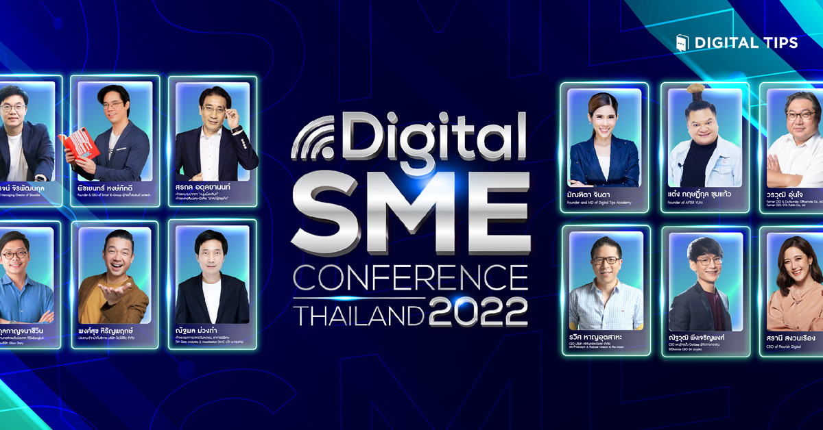 Digital SME Conference 2022