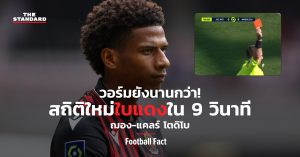 ฌอง-แคลร์ โตดิโบ