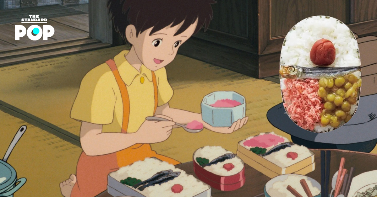 Ghibli’s Dining Table: My Neighbor Totoro