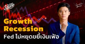 Growth Recession Fed