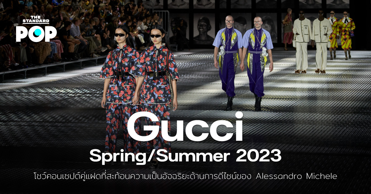 Gucci Spring/Summer 2023