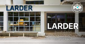 Larder