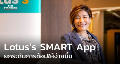 Lotus’s SMART App