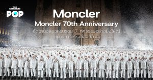 Moncler