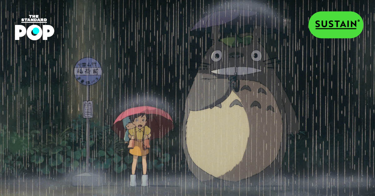 My Neighbor Totoro