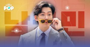 Namkoong Min