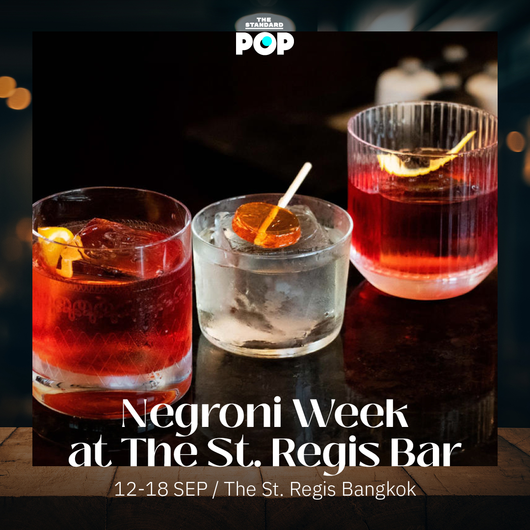 Negroni Week at The St. Regis Bar