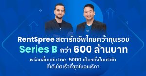 RentSpree