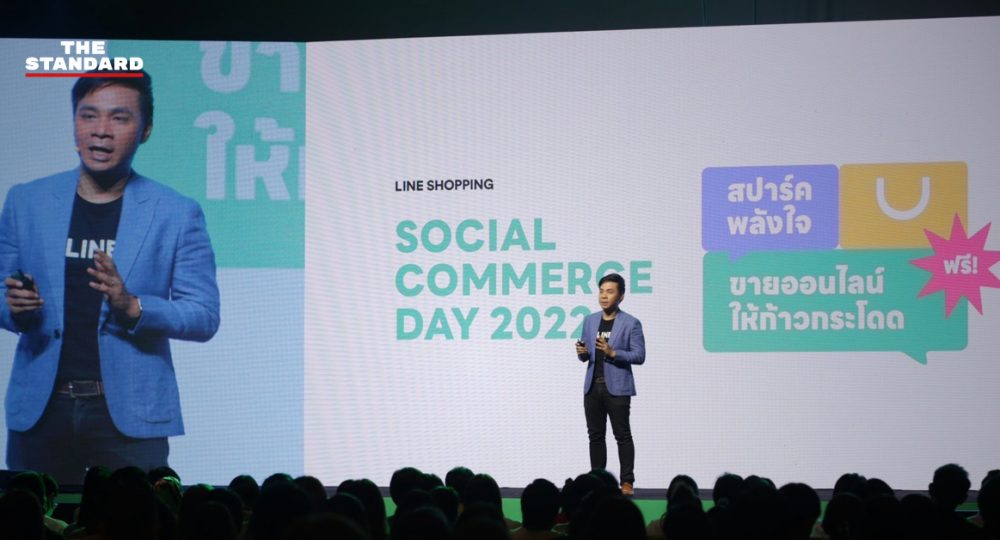 Social Commerce Day 2022