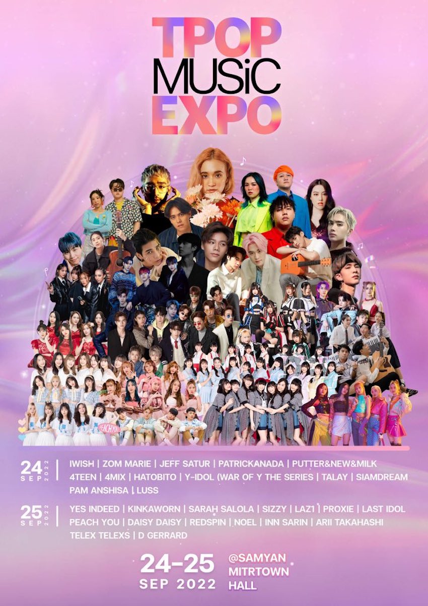T-POP MUSIC EXPO