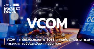 VCOM