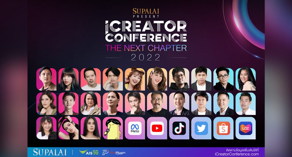 iCreator Conference 2022 Presented by SUPALAI3