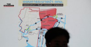 กรุงเทพมหานคร
