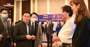 จุรินทร์ ลักษณวิศิษฏ์