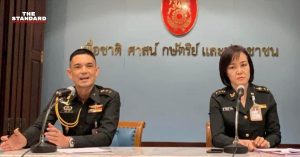 ทหาร