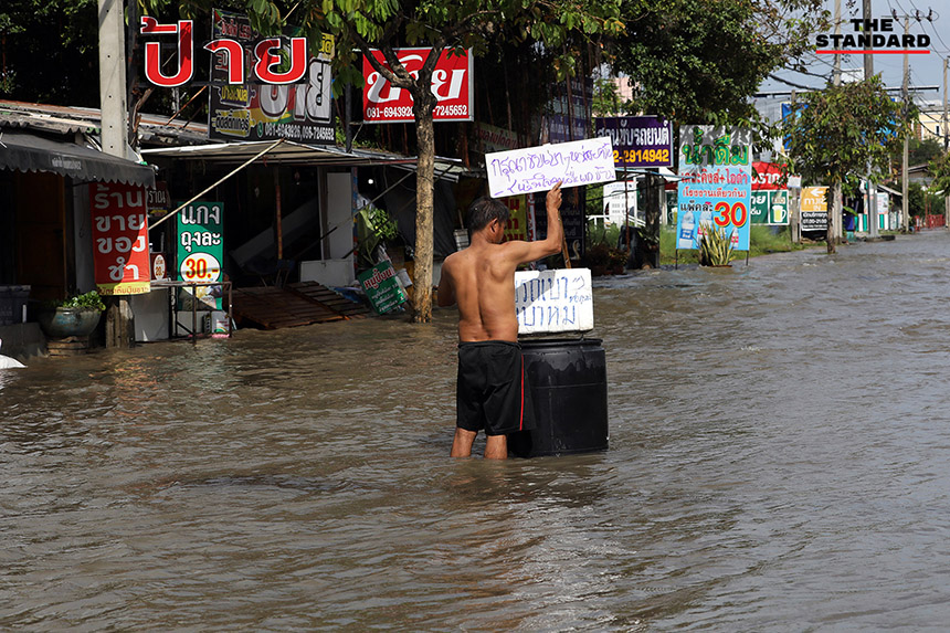 ลาดกระบัง