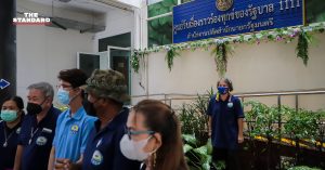 ศูนย์รวมประชาชนปกป้องสถาบัน (ศปปส.)