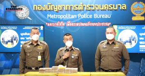 สำราญ นวลมา