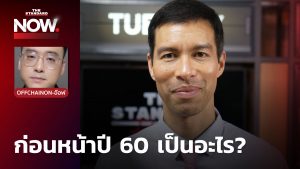 เจษฎ์ โทณะวณิก