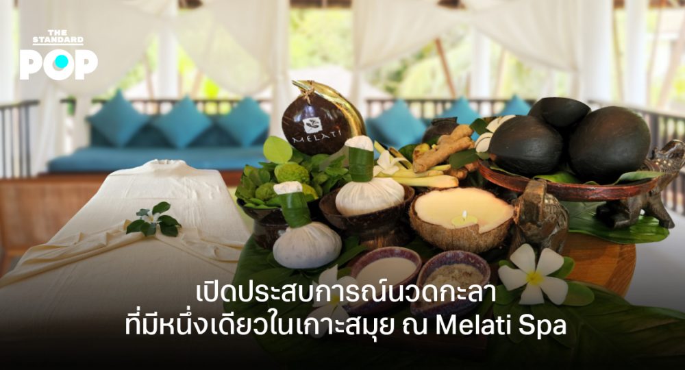 Melati Spa