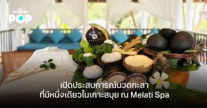 Melati Spa