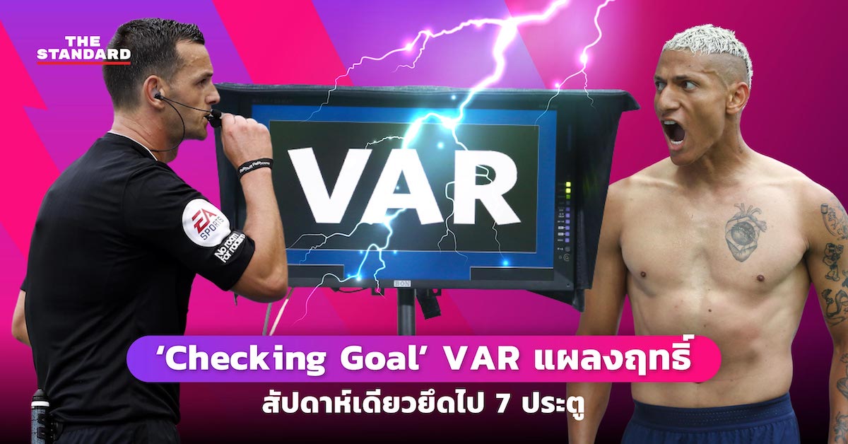‘Checking Goal’ VAR