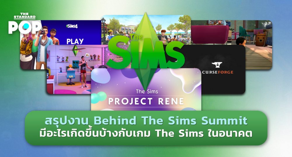 Behind The Sims Summit