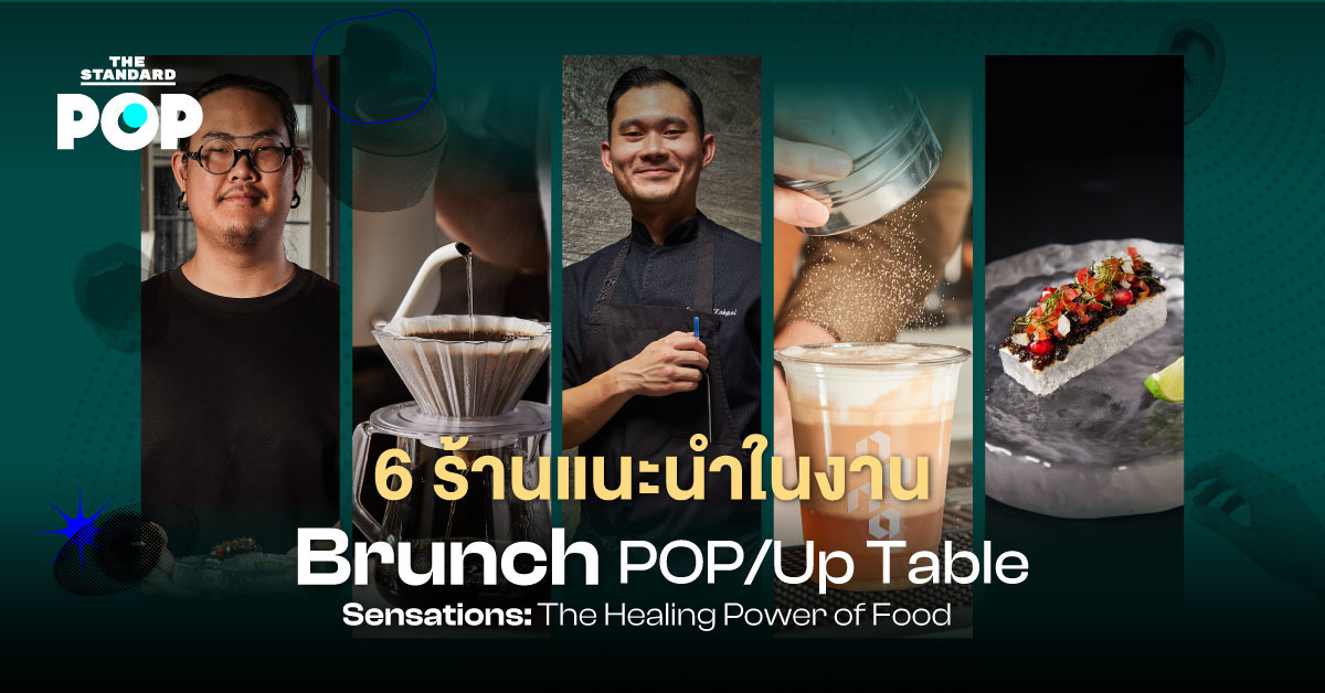 Brunch POP/Up Table | Sensations: The Healing Power of Food