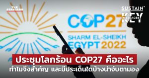 COP27