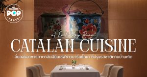 Catalan Cuisine