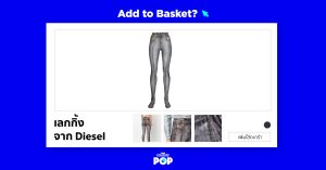 Diesel