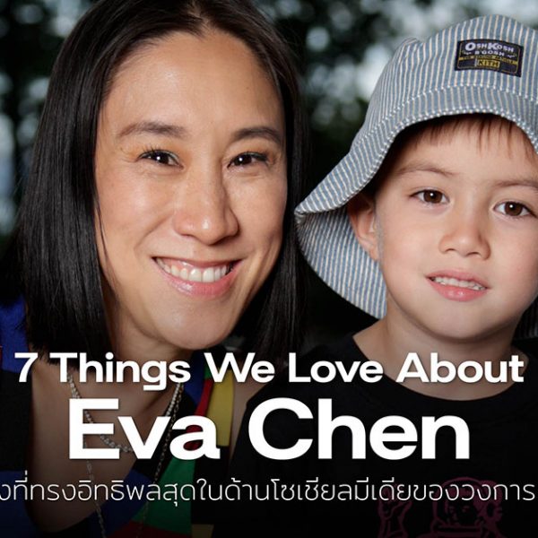 Eva Chen