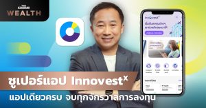 InnovestX