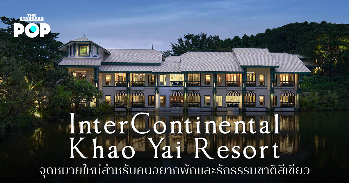 InterContinental Khao Yai Resort