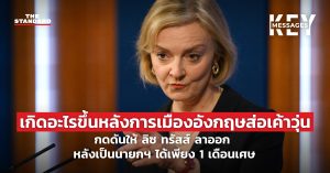 Liz Truss