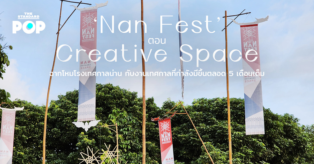 Nan Fest