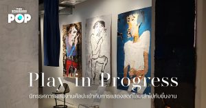 Play in Progress
