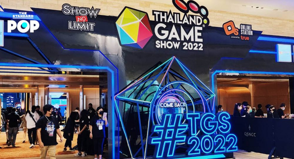 Thailand Game Show 2022