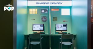 The Central Memory Bank